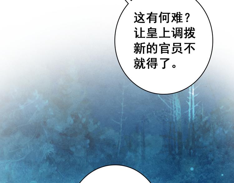 第15话 愿能常伴身侧，长相守12