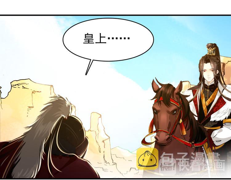 第52话 权和情8