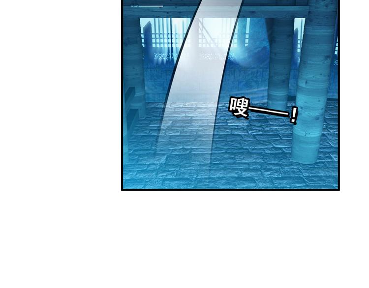 第11话 女将军遭山贼调戏？！26