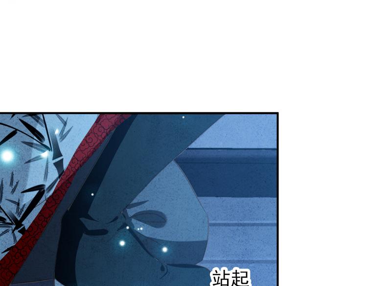 第17话 我的女人你也敢瞧不起？30
