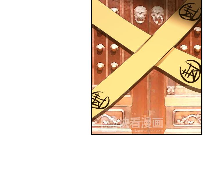 第43话 亲征！19