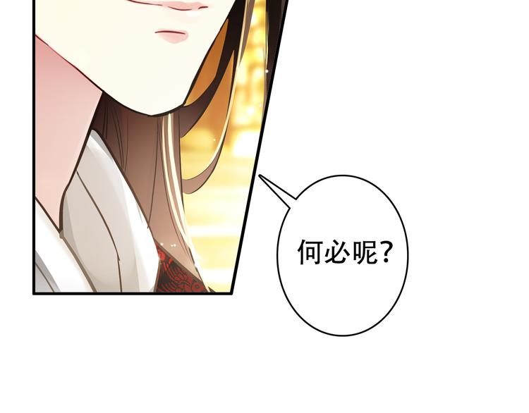第21话 皇上，阿姜回来了58