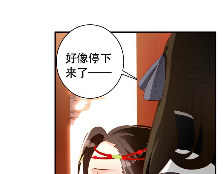 第30话 妖言惑众47