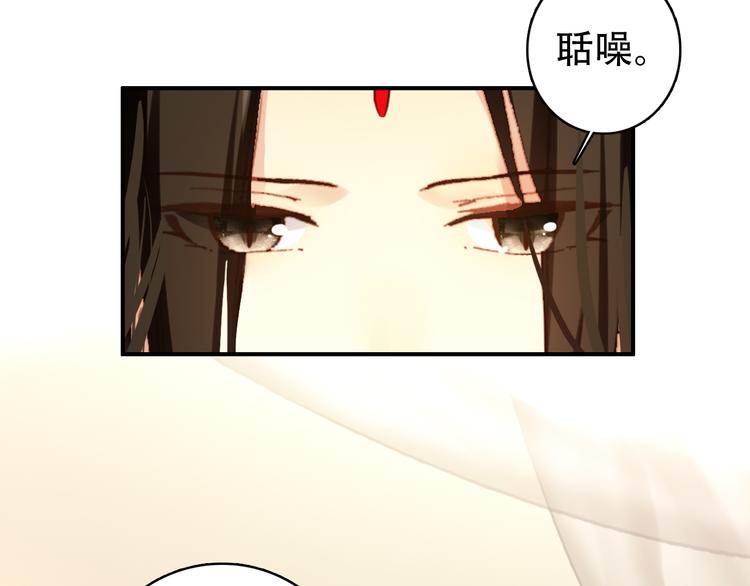 第21话 皇上，阿姜回来了43