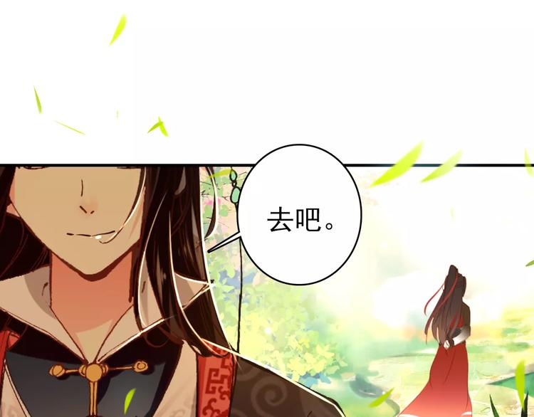 第62话 一直被戏弄的人是我！57