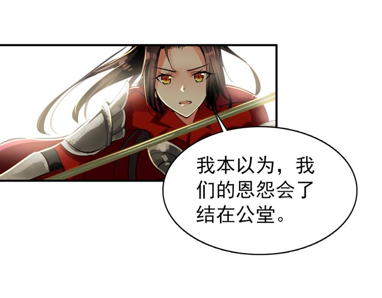 第41话 出征45