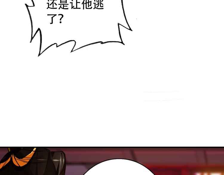 第80话 永不回京44