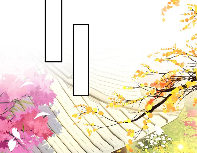 第4话 扰乱民心？男宠里面有卧底？！21