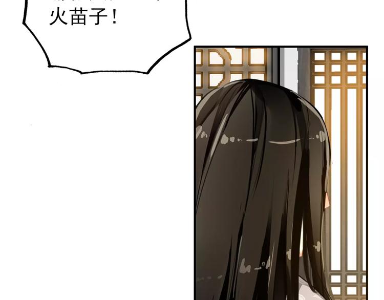第70话 险中求生！21