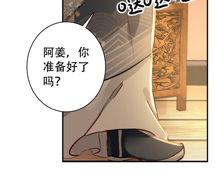 第31话 没什么大不了26