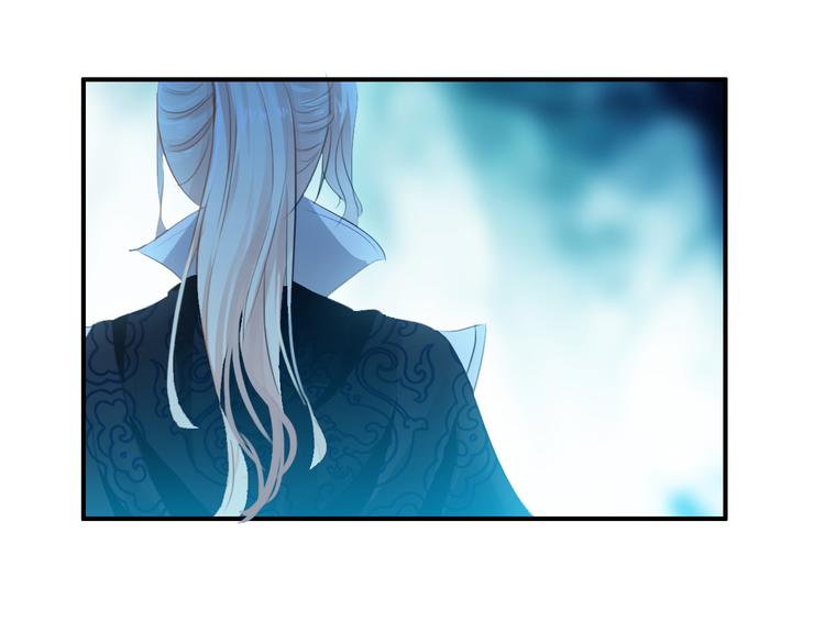 第14话 守我在身边竟然是怕我……76