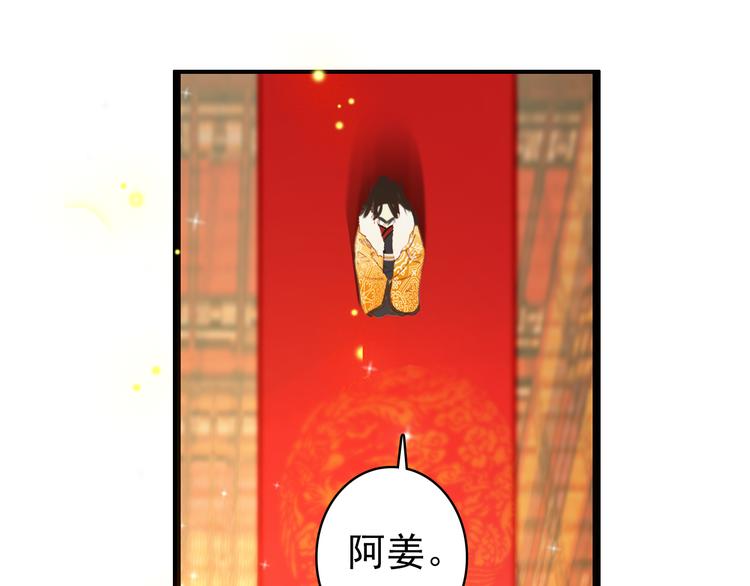 第41话 出征11