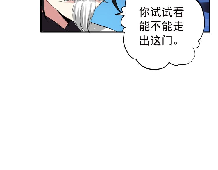 第54话 转折45