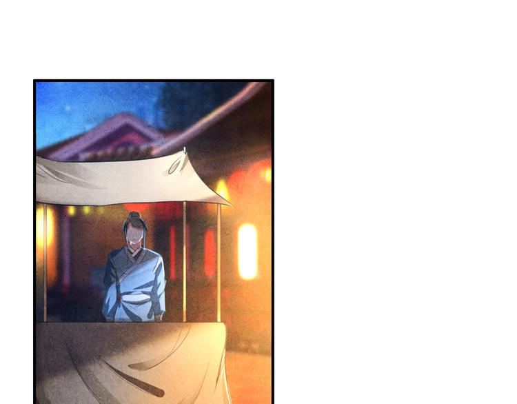 第16话 你竟然下了药！49