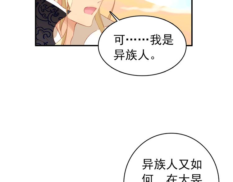 第42话 路的尽头57
