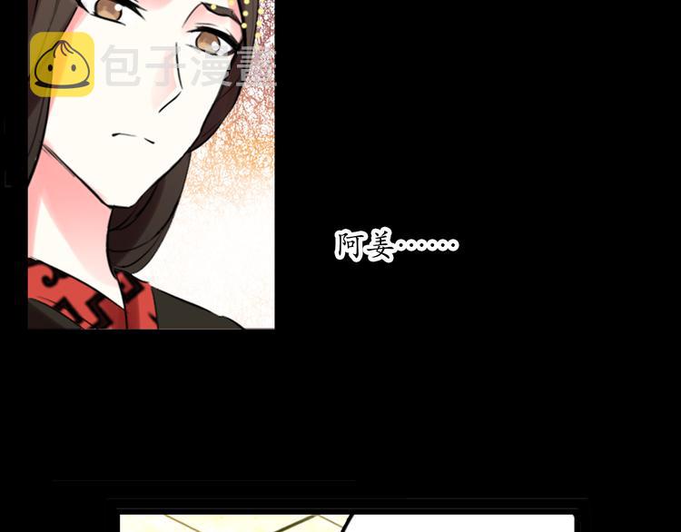 第1、2话 霸道皇帝逼婚狂野女将军75