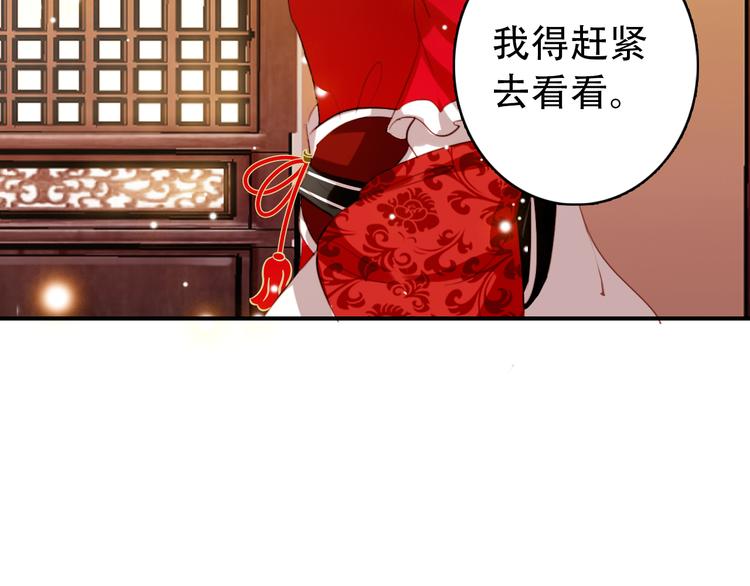 第32话 进不去你的心2