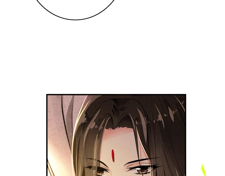 第16话 你竟然下了药！37