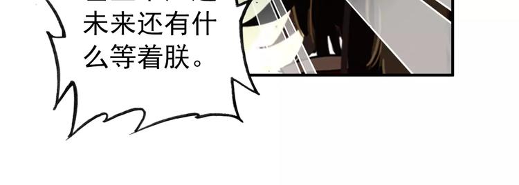 第57话 朕的安全，你也不顾吗？15