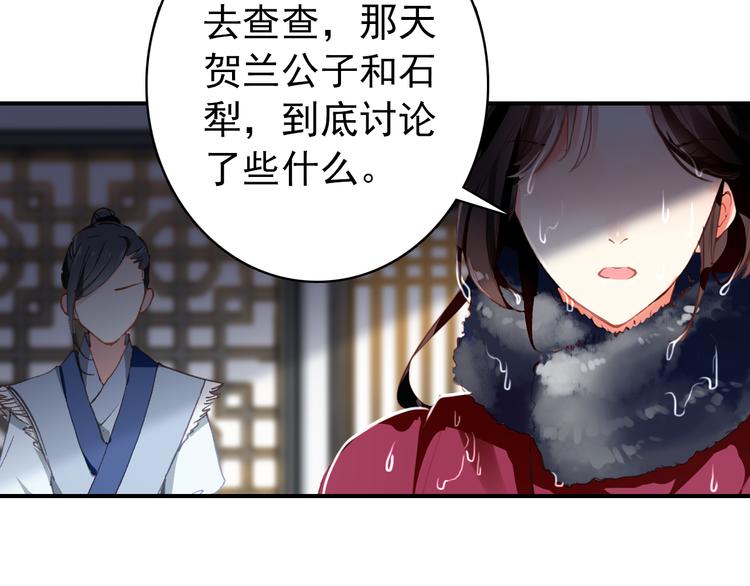 第40话 不得已为之3