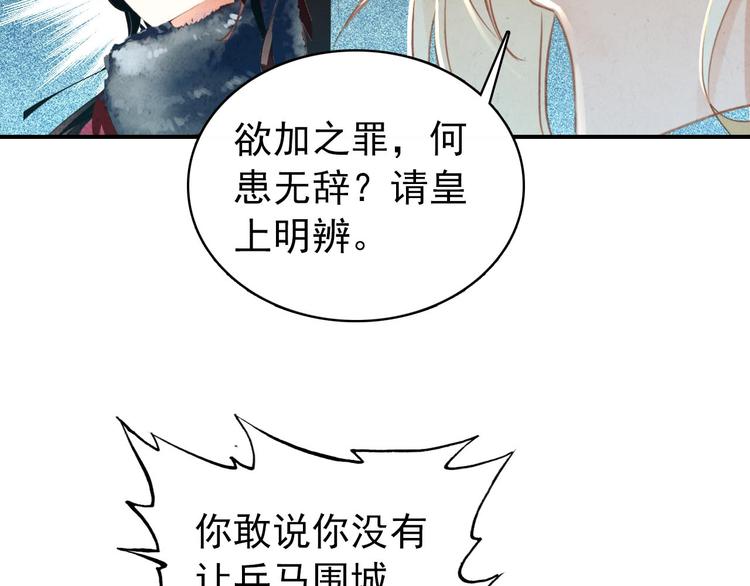 第22话 那一瞬间，咫尺天涯27