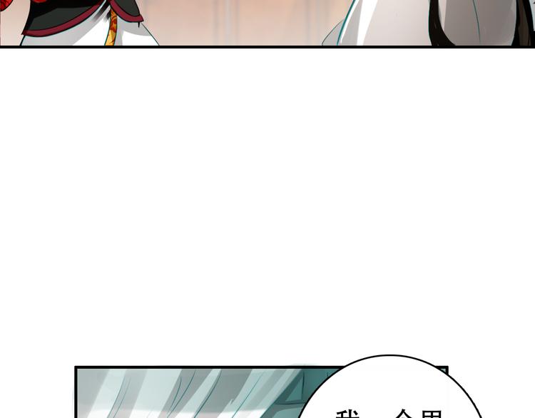 第21话 皇上，阿姜回来了27