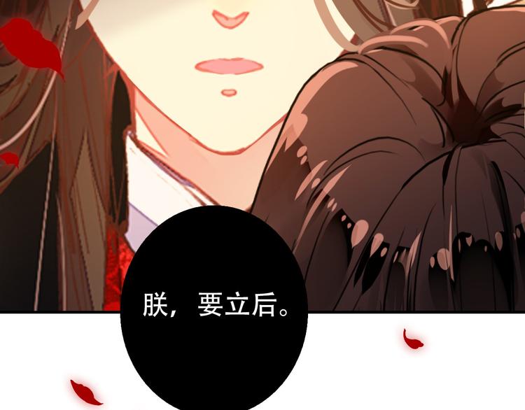 第73话 立后55
