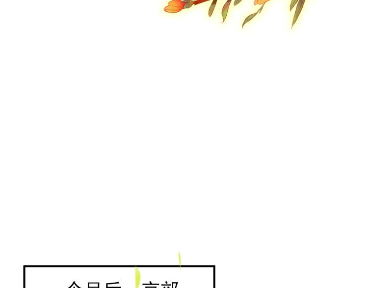 第59话 我该拿什么纪念你7