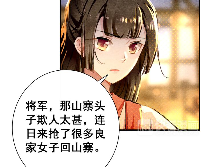 第12话 他要霸王硬上弓？5
