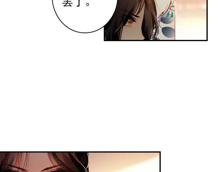 第43话 亲征！24
