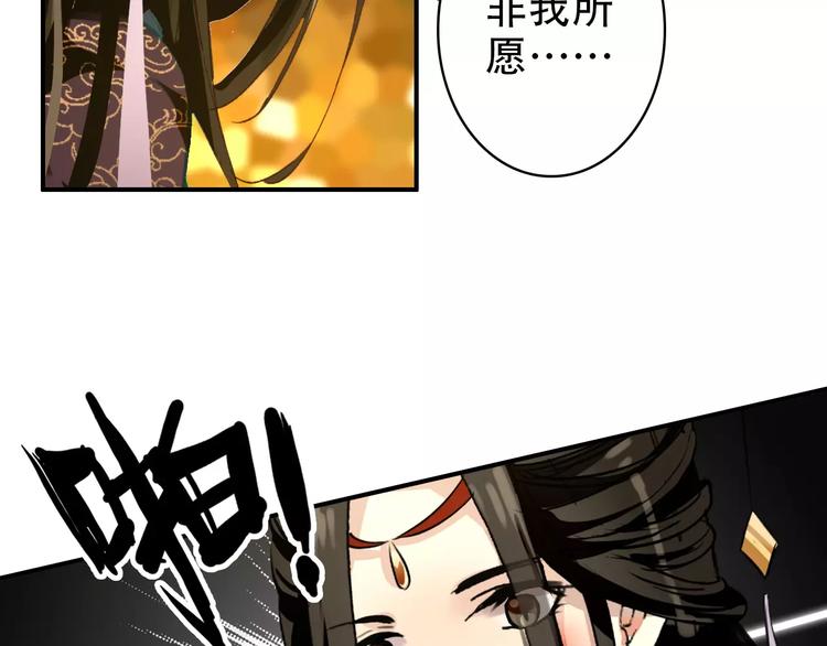 第67话 真相30