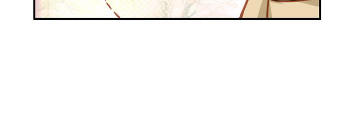第6话 将军委身做小妾？38