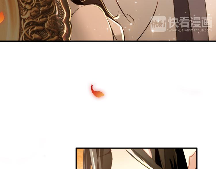 第10话 为你描眉画鬓……22