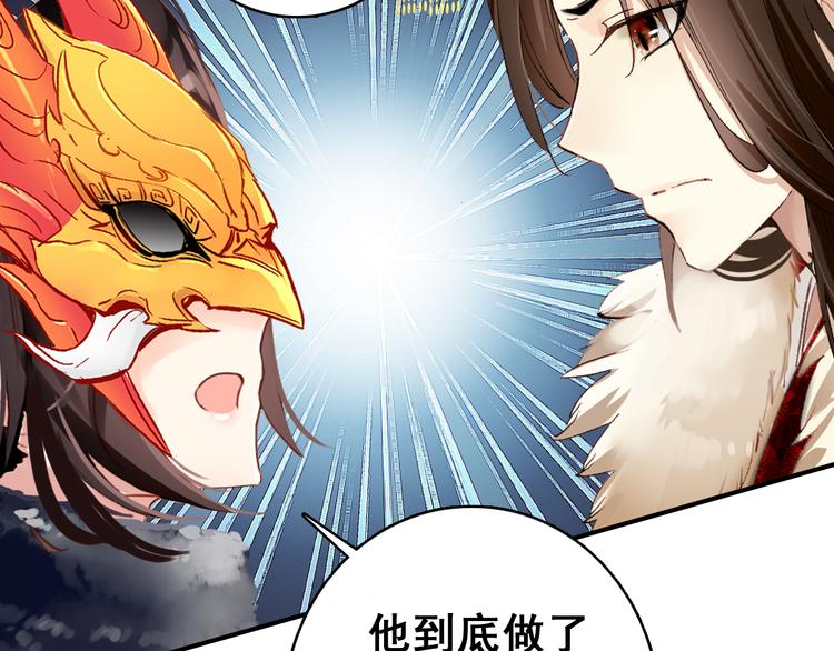 第23话 喜欢却不能得20