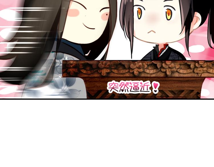 第38话 震动29