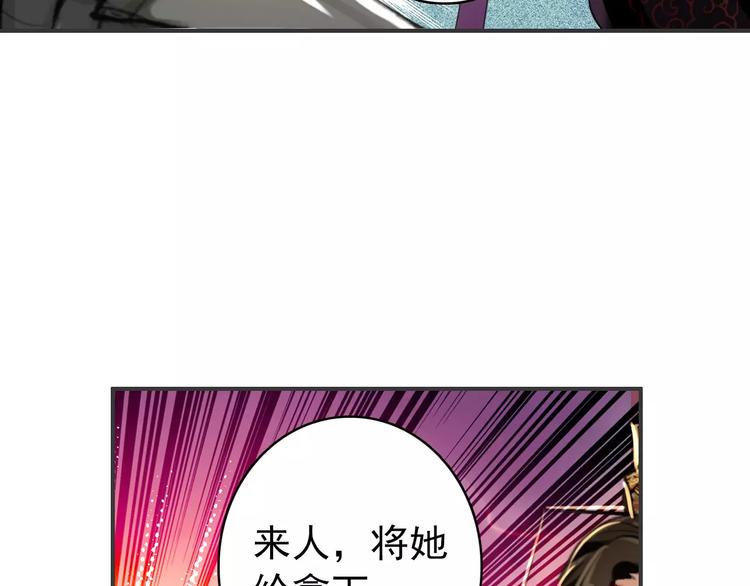 第64话 莫非你真的是一直在骗我……60
