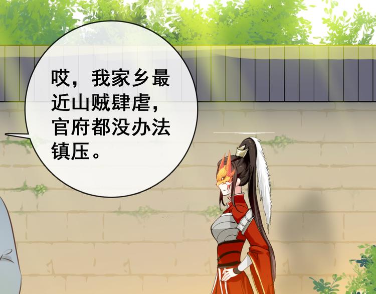 第9话 朕终究是留不住你21