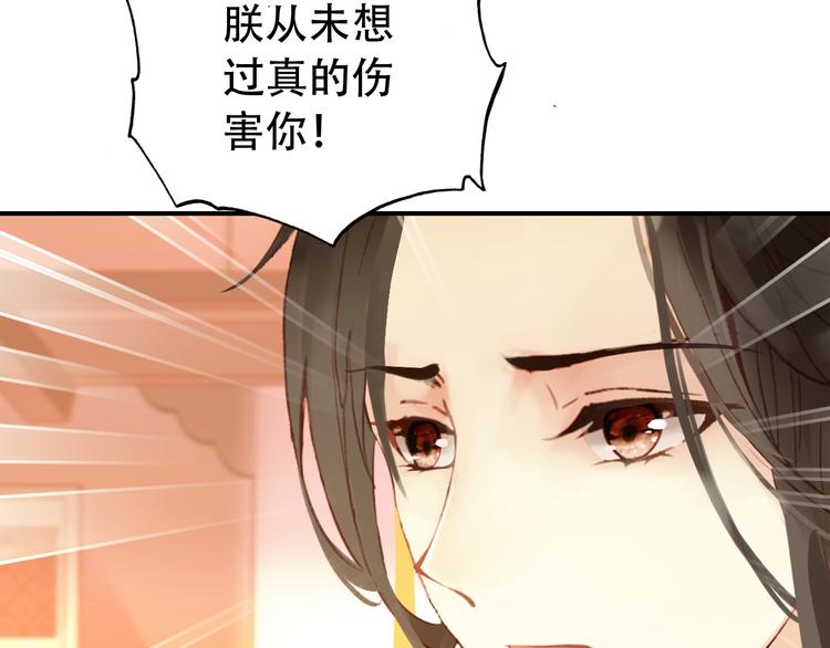 第80话 永不回京67