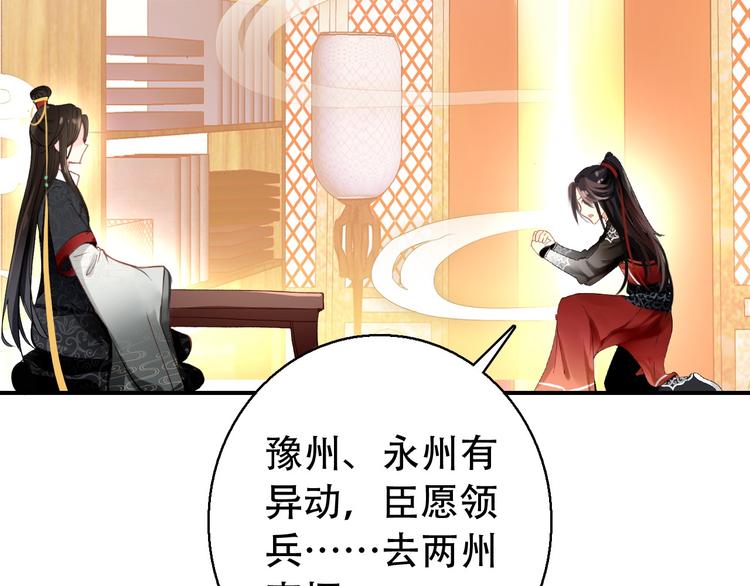 第73话 立后14