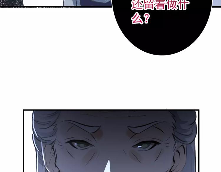 第69话 红颜祸水？！22