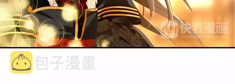 第57话 朕的安全，你也不顾吗？31