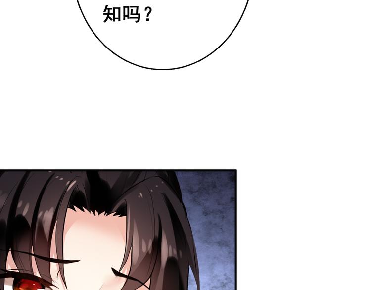 第23话 喜欢却不能得7