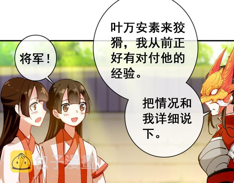 第9话 朕终究是留不住你30