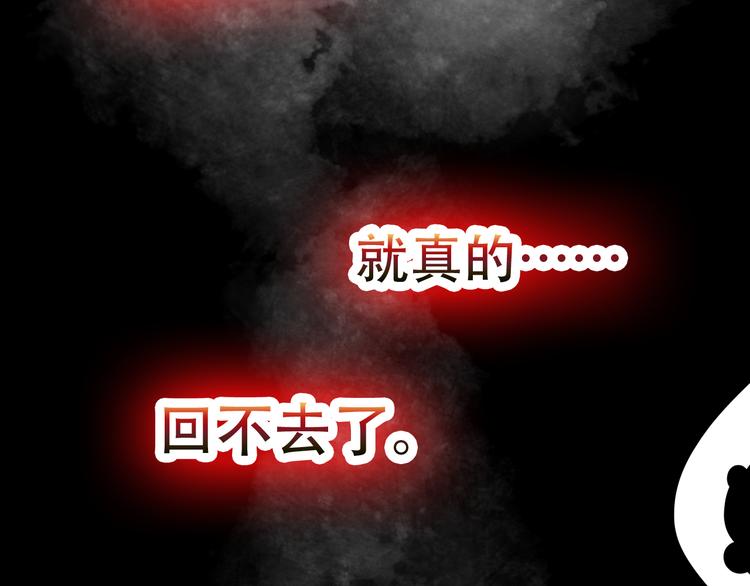 第26话 皇上终究是不信我吧28