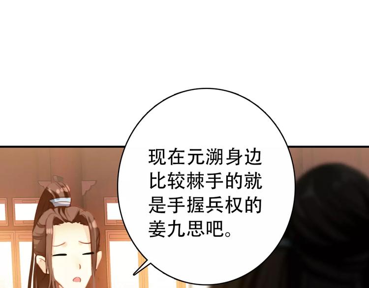 第68话 再忆从前64