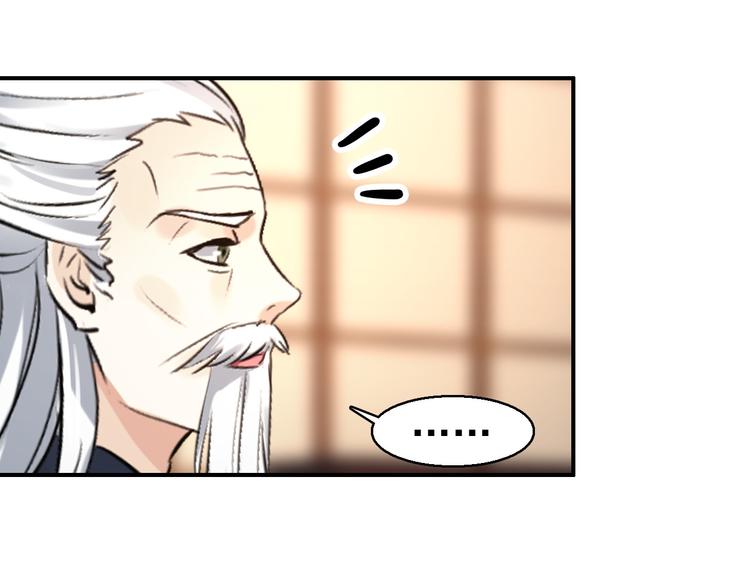 第74话 江山美人13
