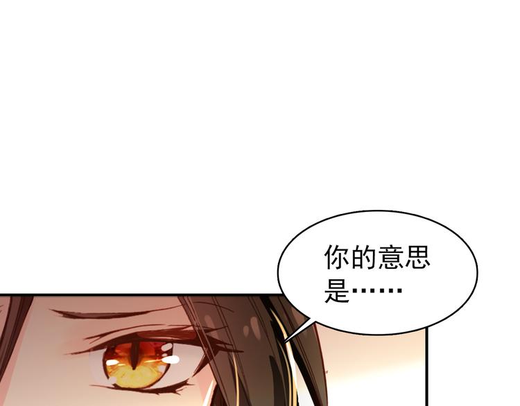 第35话 死局35