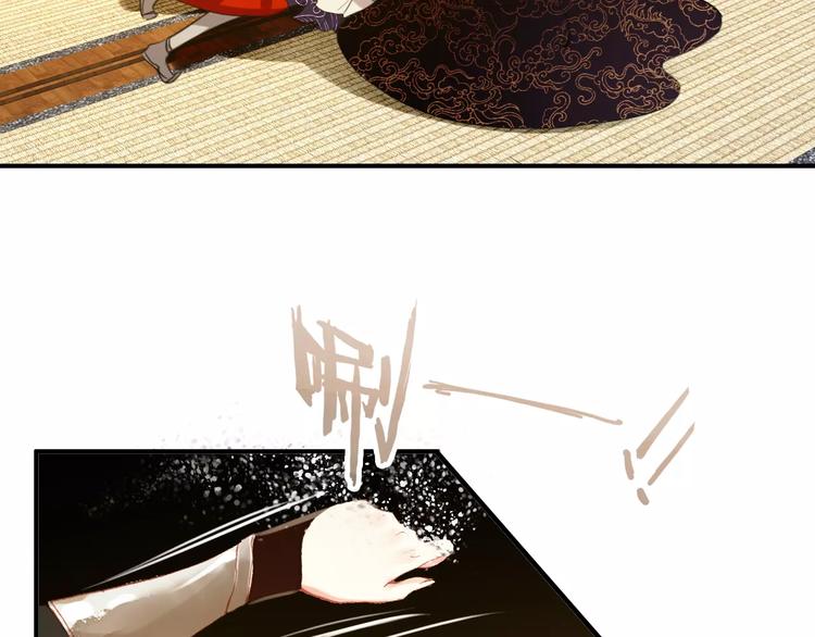 第66话 对还是错，试一试便知29