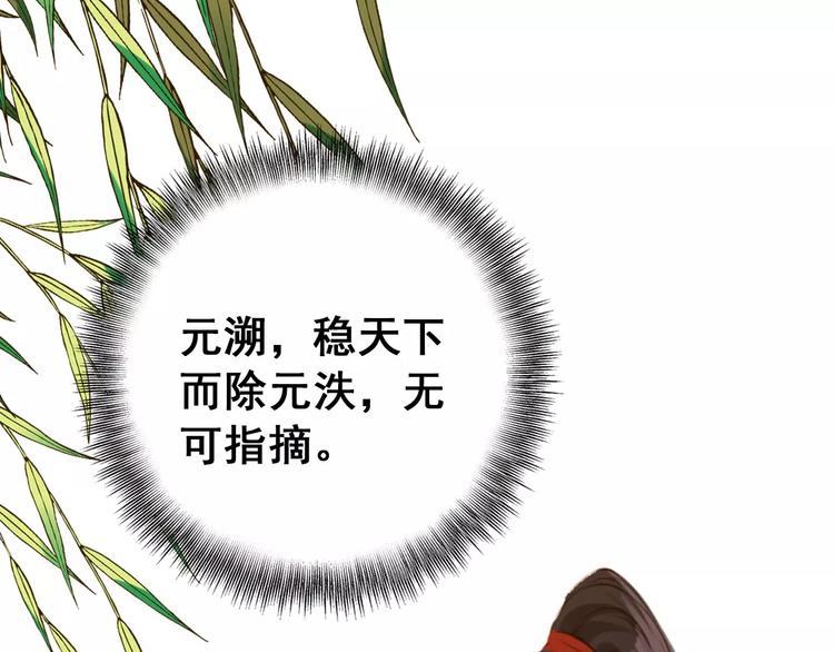 第72话 为何偏偏是我47