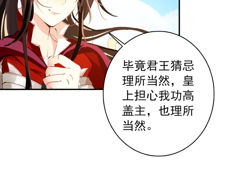 第52话 权和情47